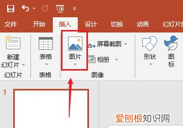gif怎么插入到ppt，ps怎么播放gif动画