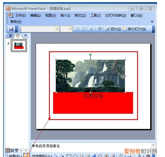 gif怎么插入到ppt，ps怎么播放gif动画