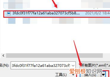 gif怎么插入到ppt，ps怎么播放gif动画