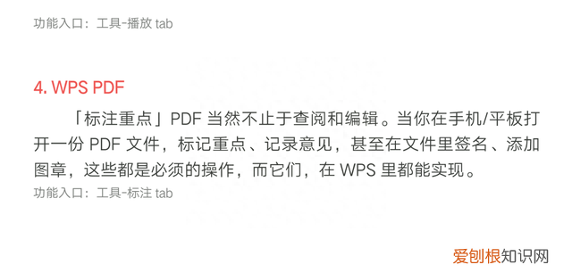 如何用手机直播讲课,手机直播教学如何放ppt