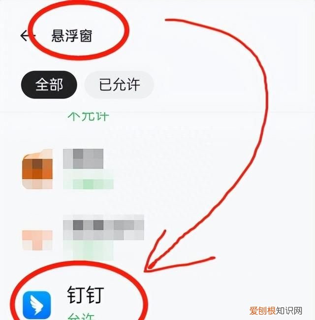 如何用手机直播讲课,手机直播教学如何放ppt