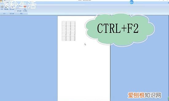 excel打印区域怎么设置,怎样设置excel打印区域颜色