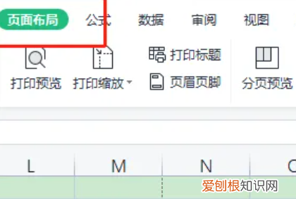 excel打印区域怎么设置，怎样设置excel打印区域颜色