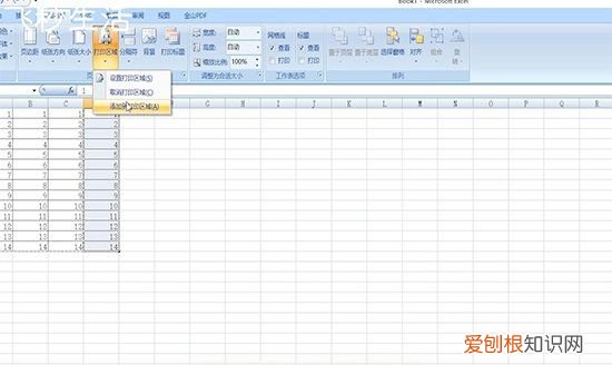 excel打印区域怎么设置,怎样设置excel打印区域颜色