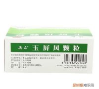 玉屏风小孩一般吃多久