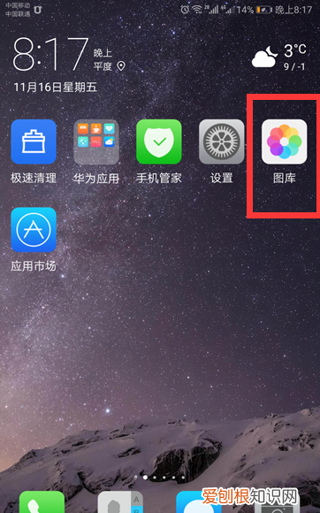 微信动态表情包怎么制作,微信如何制作动态表情包