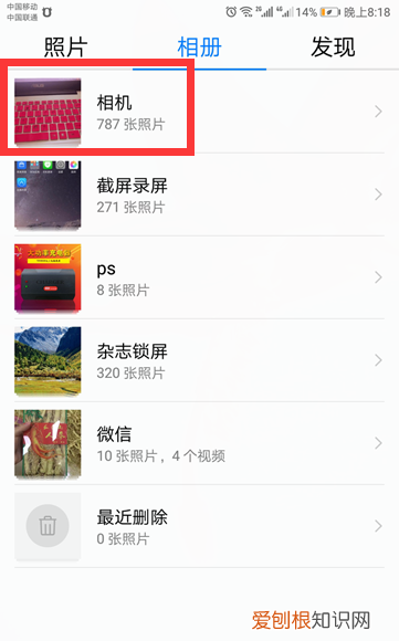 微信动态表情包怎么制作,微信如何制作动态表情包