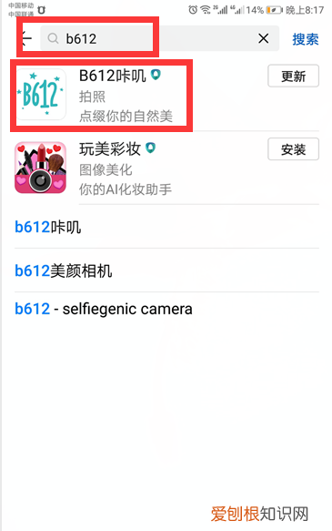 微信动态表情包怎么制作，微信如何制作动态表情包