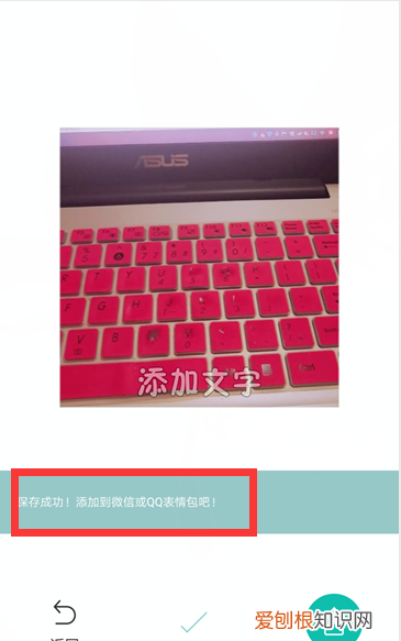 微信动态表情包怎么制作,微信如何制作动态表情包