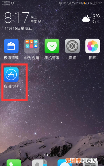微信动态表情包怎么制作，微信如何制作动态表情包