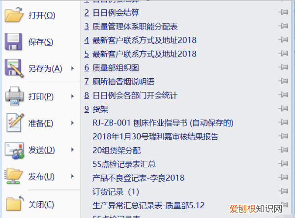 EXCEL宏如何关闭,Excel的宏咋的才可以用