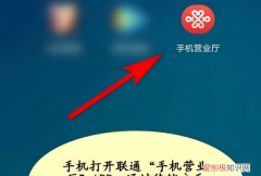 中国联通积分怎么兑换，联通积分怎么兑换东西要再花钱吗