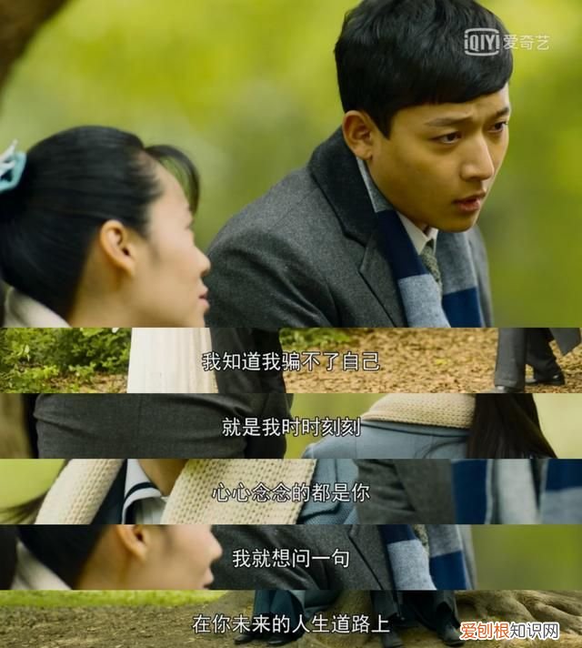 觉醒年代陈延年和柳眉爱情故事