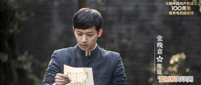 觉醒年代陈延年和柳眉爱情故事