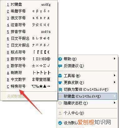 除以符号电脑怎么打,除号在键盘上怎么打