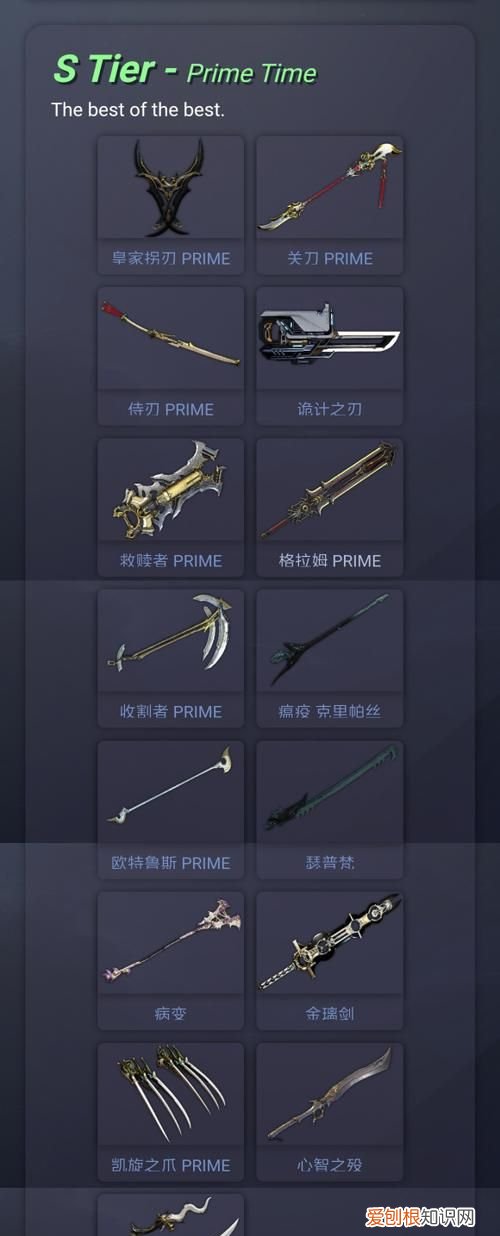 星际战甲卡位自救指令有什么,星际战甲近战重型武器有哪些