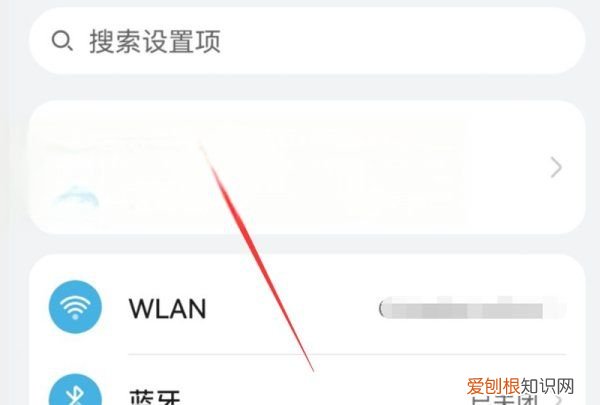 华为账号如何登录,华为账号怎么在vivo手机上登录