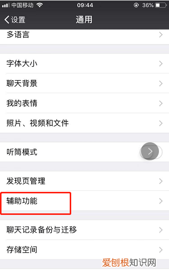 微信运动启用了为什么还是0,微信运动步数为0是什么原因?