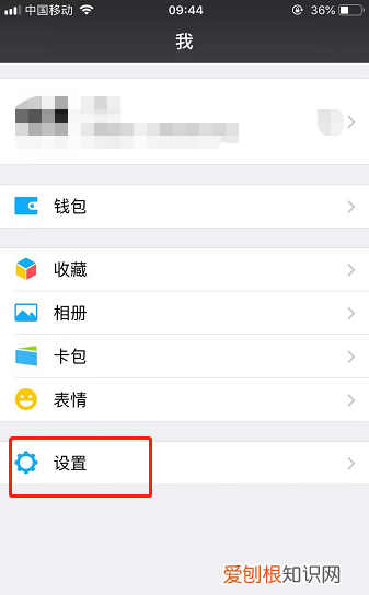微信运动启用了为什么还是0,微信运动步数为0是什么原因?