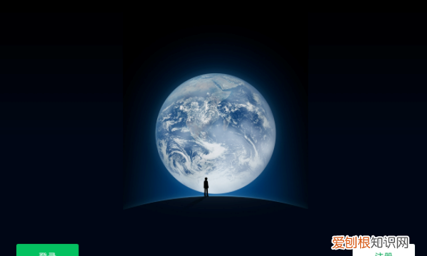 微信运动启用了为什么还是0,微信运动步数为0是什么原因?