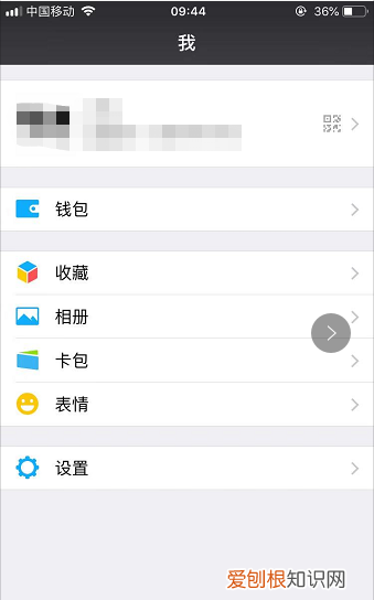微信运动启用了为什么还是0,微信运动步数为0是什么原因?