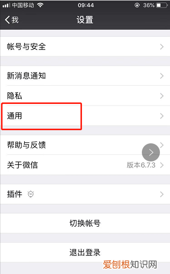 微信运动启用了为什么还是0,微信运动步数为0是什么原因?