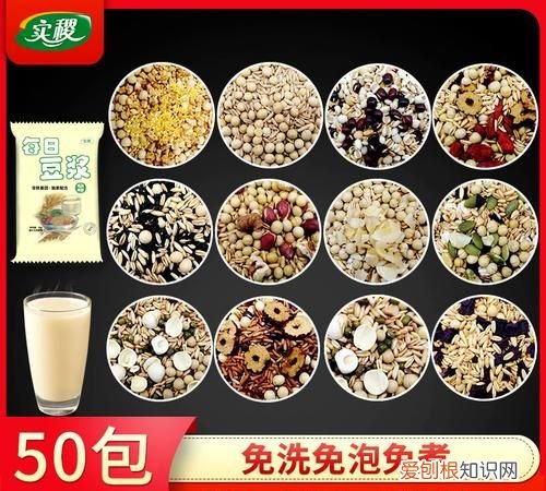 破壁机五谷杂粮食谱,破壁机五谷杂粮多久