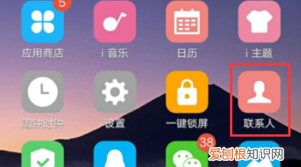 白名单怎样取消,通讯录白名单怎么解除