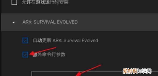 方舟生存进化怎么调中文，方舟生存进化语言怎么设置中文