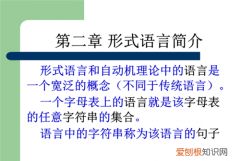 语言的形式，语言形式有哪几种