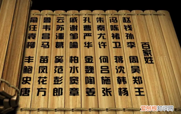 百家姓背诵技巧，百家姓背诵口诀为什么钱排第二