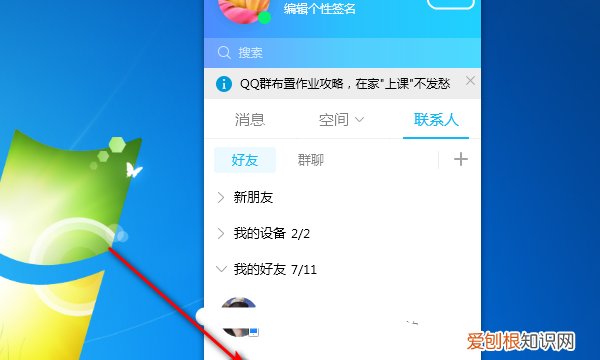 qq怎么部分截图怎么截,如何用QQ截图截得大小相同