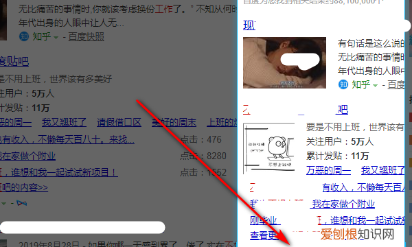 qq怎么部分截图怎么截,如何用QQ截图截得大小相同