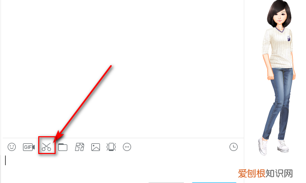 qq怎么部分截图怎么截,如何用QQ截图截得大小相同