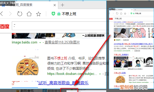 qq怎么部分截图怎么截,如何用QQ截图截得大小相同