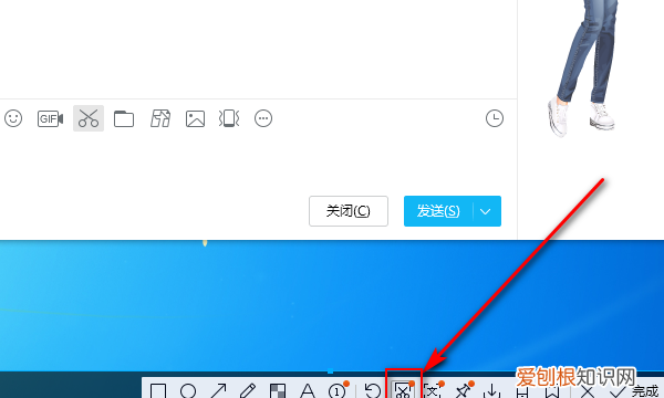 qq怎么部分截图怎么截,如何用QQ截图截得大小相同