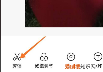 相册怎么剪辑，相册里的怎么剪辑视频