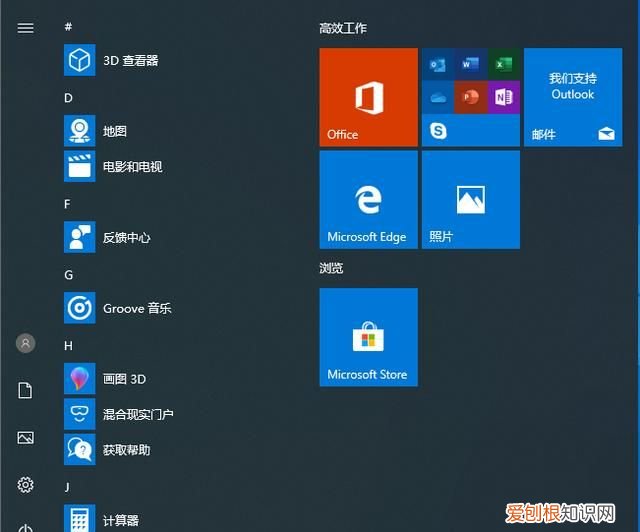 win10是什么意思