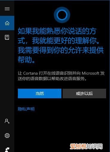 win10是什么意思