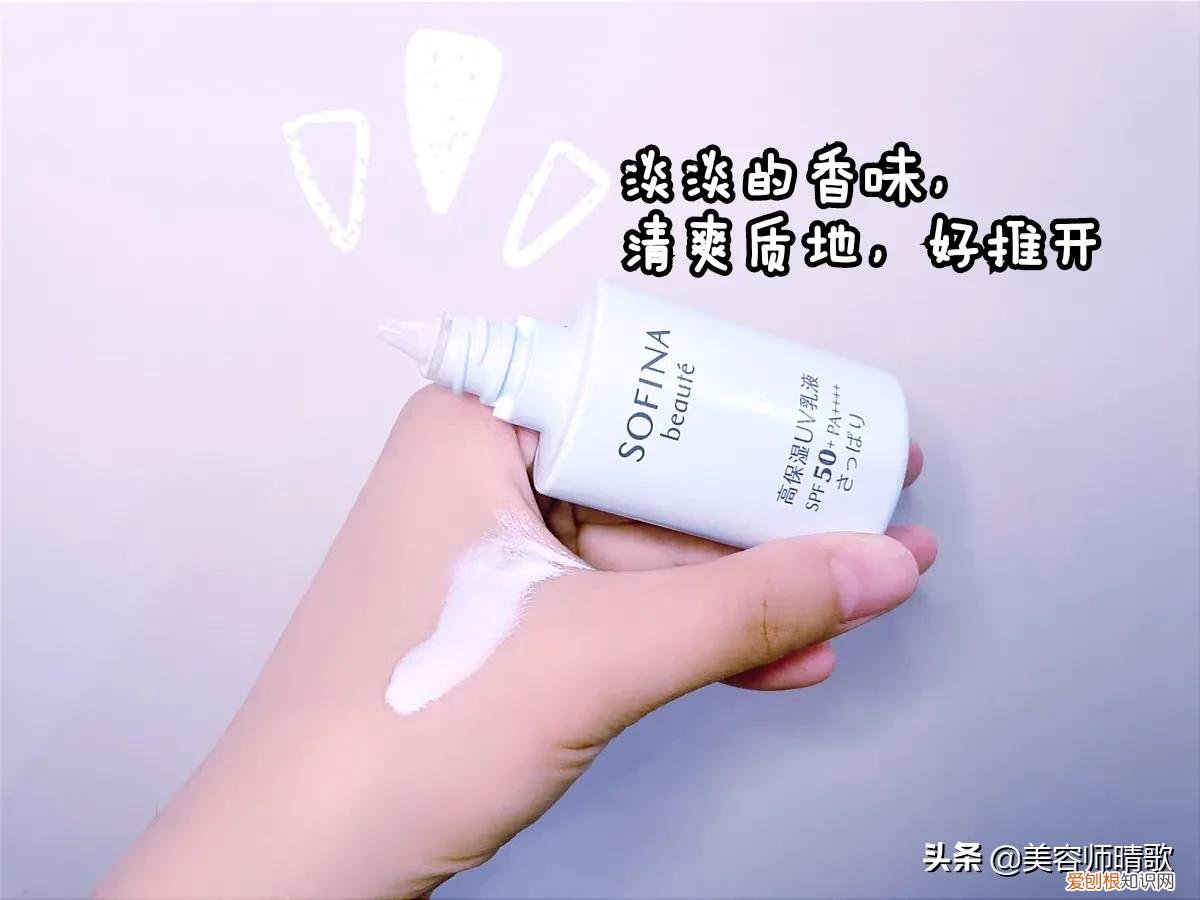 安热沙美白防晒乳怎么样