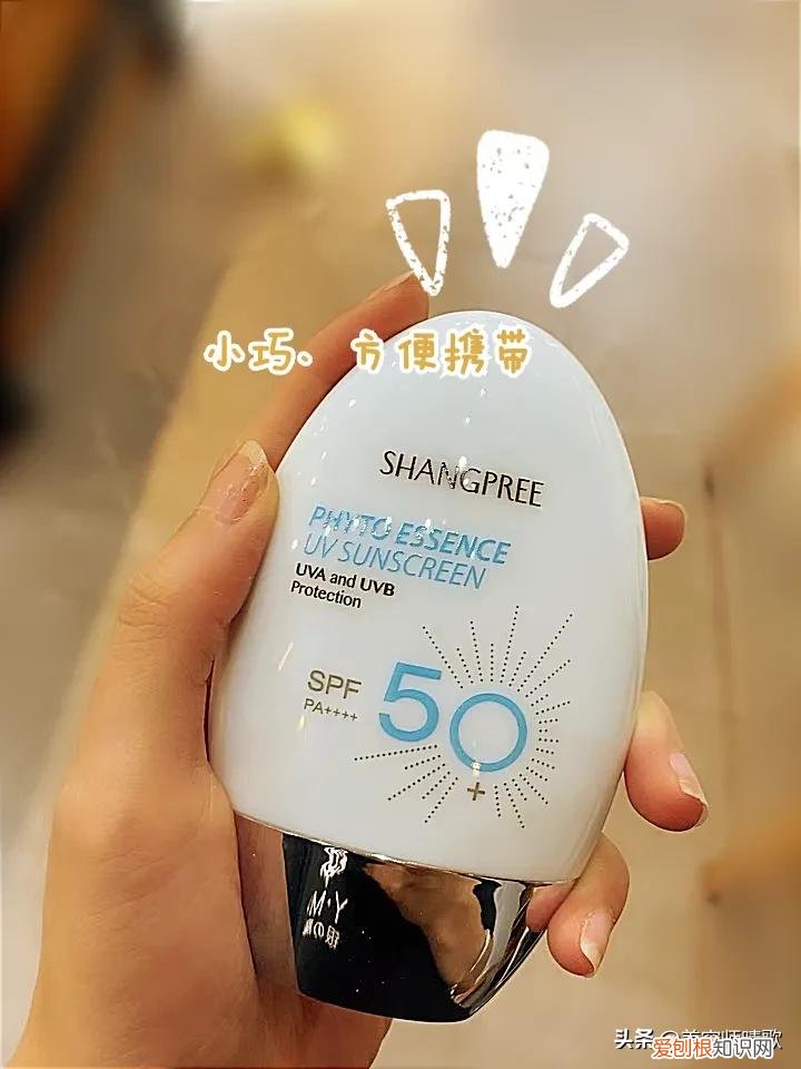 安热沙美白防晒乳怎么样