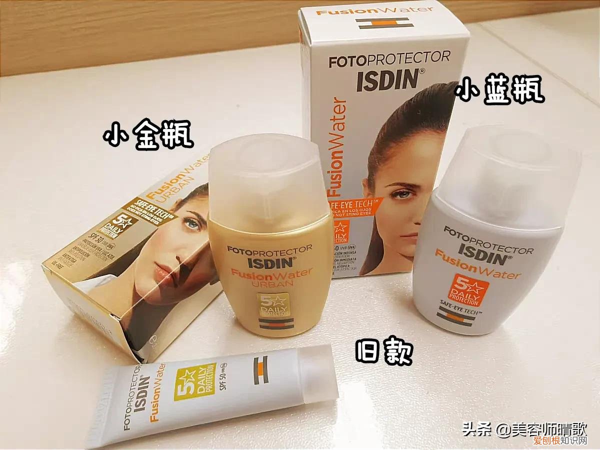 安热沙美白防晒乳怎么样