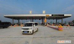 高速压线违章怎么处理