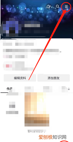 抖音转发的作品在哪可以看到，抖音转发到日常在哪里看什么意思