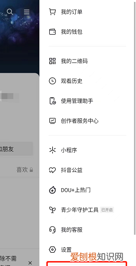 抖音转发的作品在哪可以看到，抖音转发到日常在哪里看什么意思