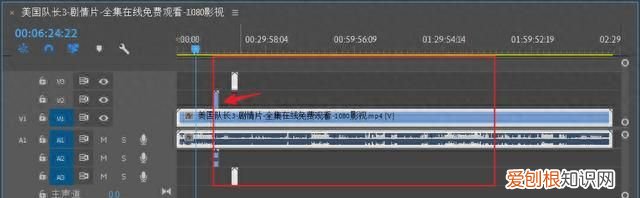 编辑软件premiere教学