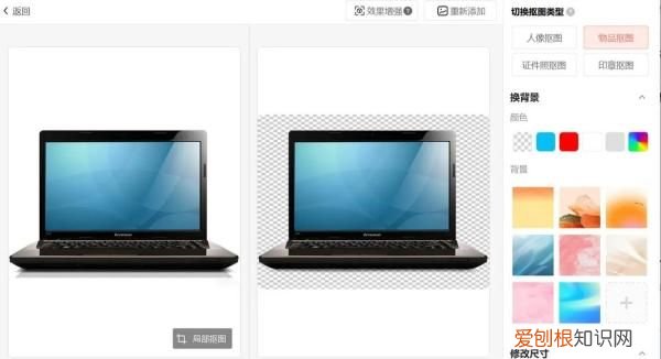 PS套索怎么抠图,套索工具怎么抠图移到另一图片上