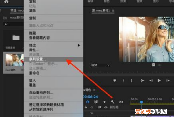 pr怎么导出原画质，pr剪辑完成后怎么导出无损视频