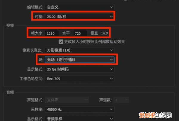 pr怎么导出原画质，pr剪辑完成后怎么导出无损视频