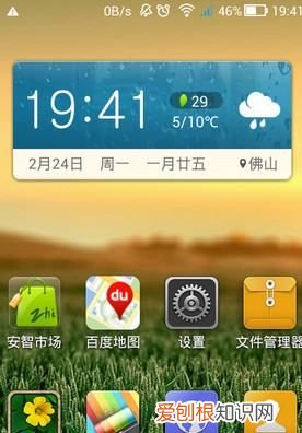 手机截屏保存在哪里,oppo手机截图在哪里设置方法